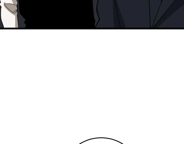 第195话 牛皮匠 第107页