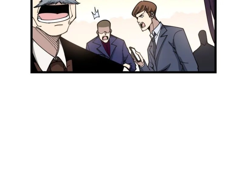 第195话 牛皮匠 第112页