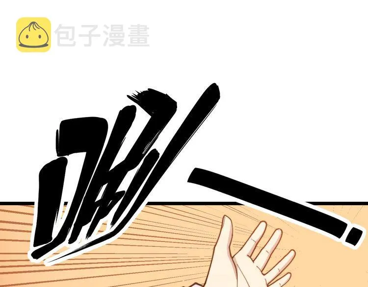 第195话 牛皮匠 第131页