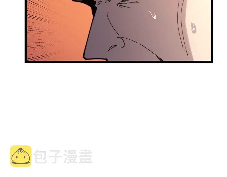 第195话 牛皮匠 第144页