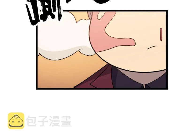 第196话 扼杀萌芽 第79页