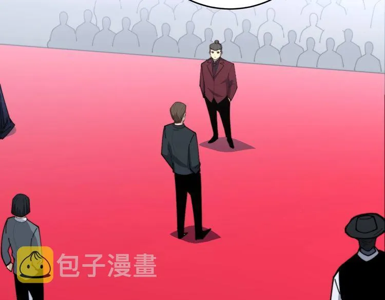 第196话 扼杀萌芽 第94页
