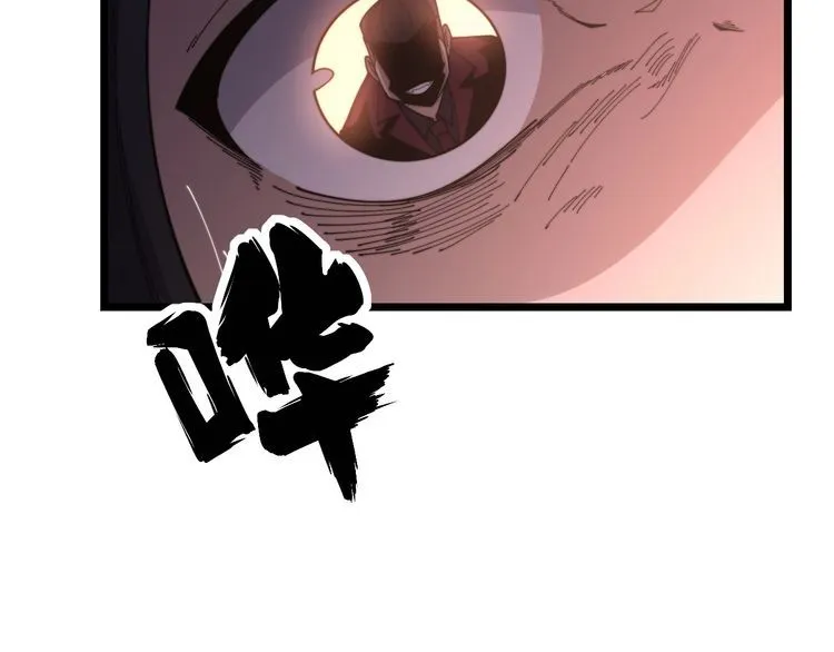 第196话 扼杀萌芽 第134页