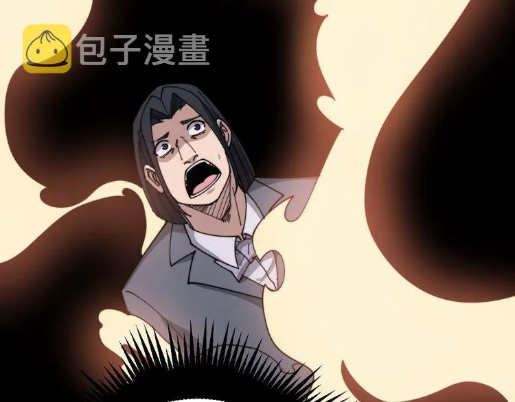 第196话 扼杀萌芽 第136页