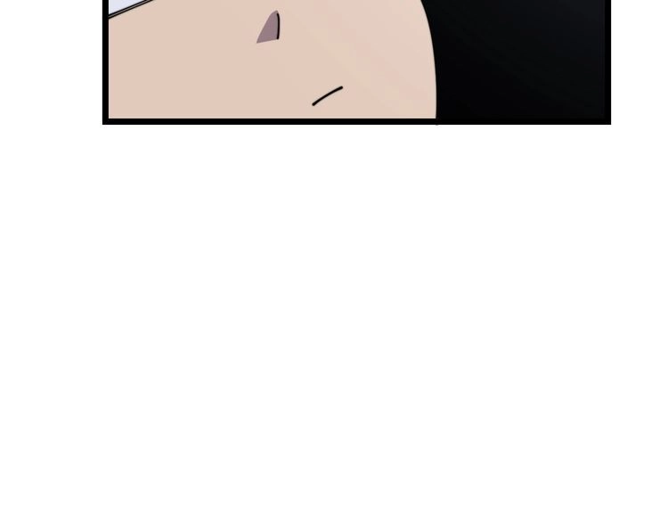 第197话 杀无赦 第6页
