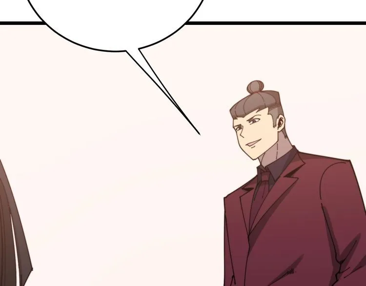 第197话 杀无赦 第40页