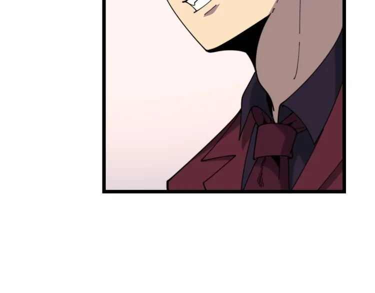 第197话 杀无赦 第44页