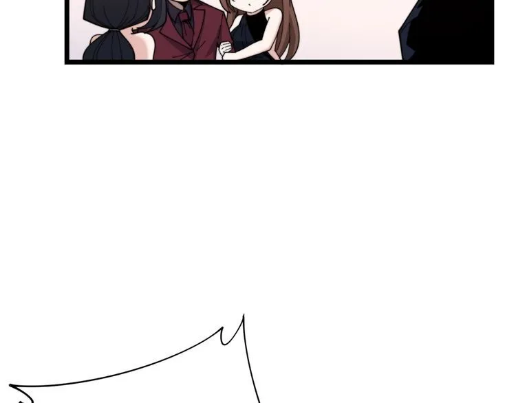 第197话 杀无赦 第97页