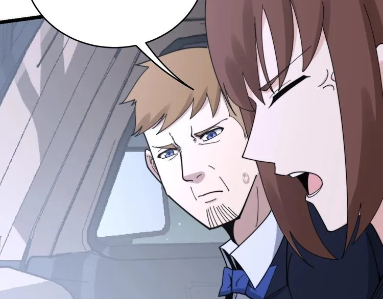 第197话 杀无赦 第108页