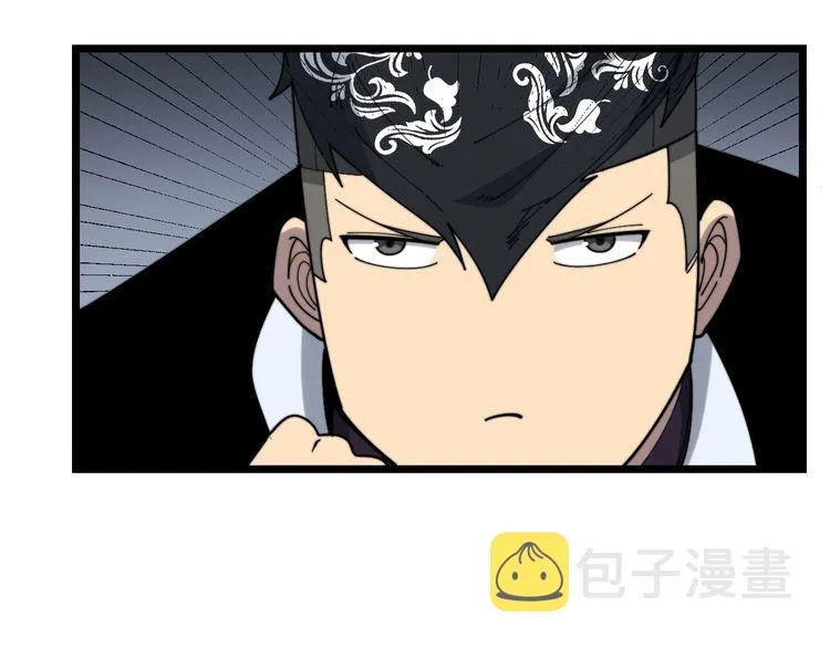 第197话 杀无赦 第111页