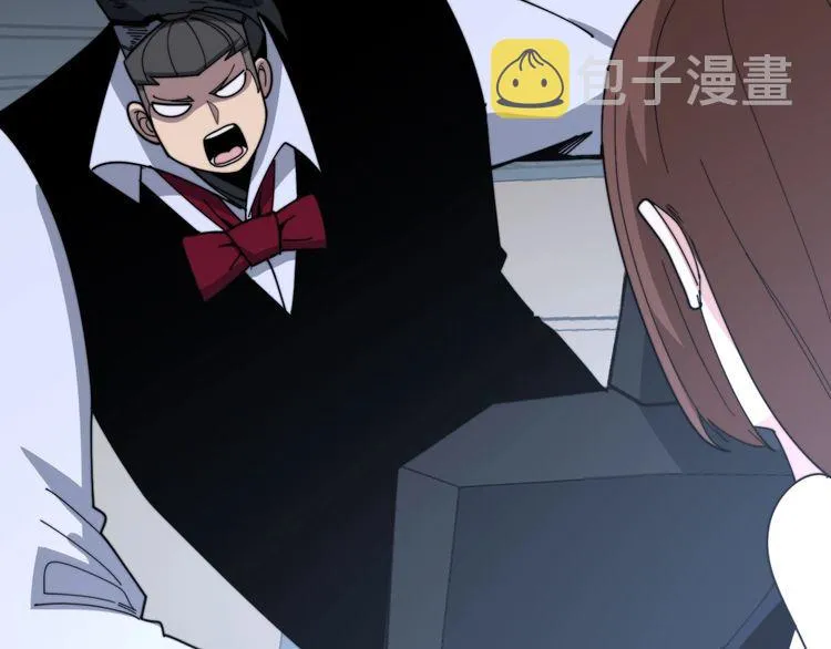 第197话 杀无赦 第114页