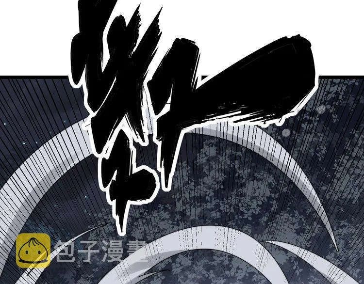 第197话 杀无赦 第119页