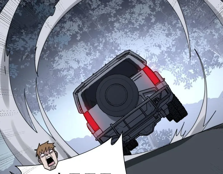 第197话 杀无赦 第120页