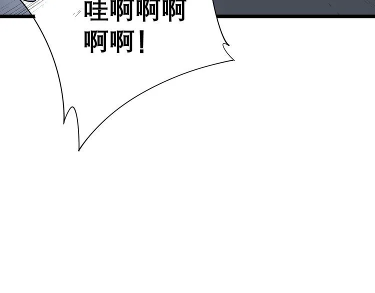 第197话 杀无赦 第121页