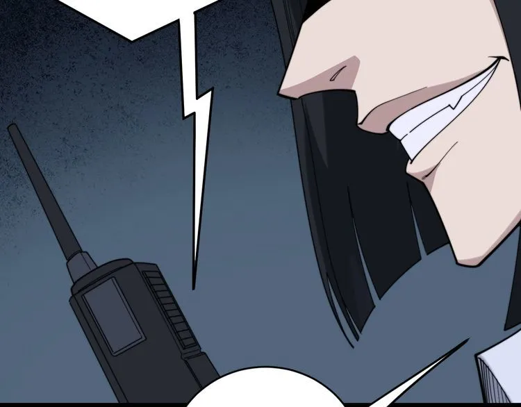 第197话 杀无赦 第127页