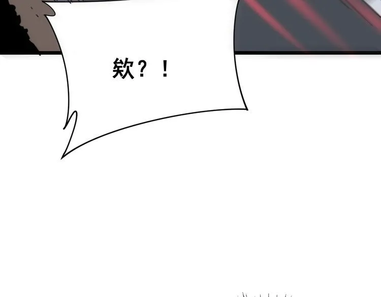 第197话 杀无赦 第142页