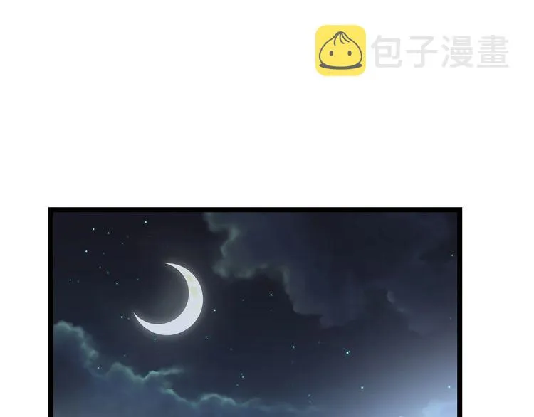 第198话 塑料兄弟 第5页