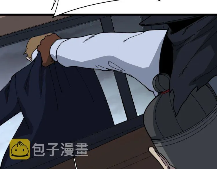 第198话 塑料兄弟 第17页