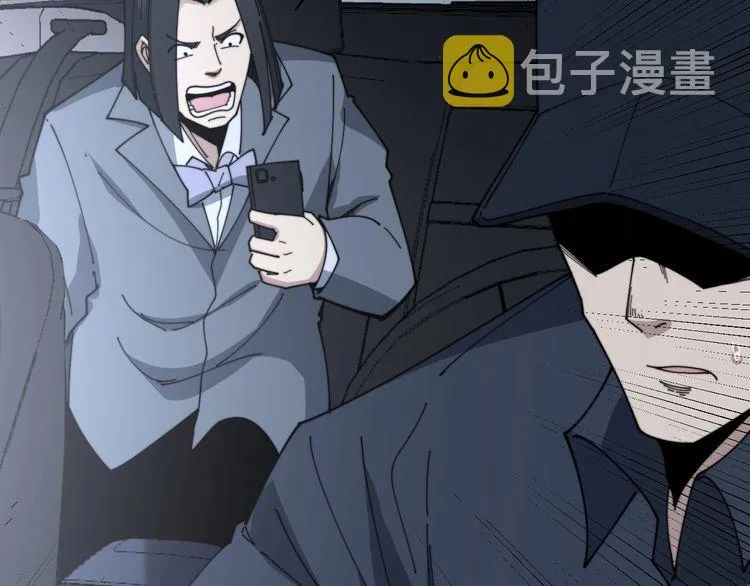 第198话 塑料兄弟 第29页