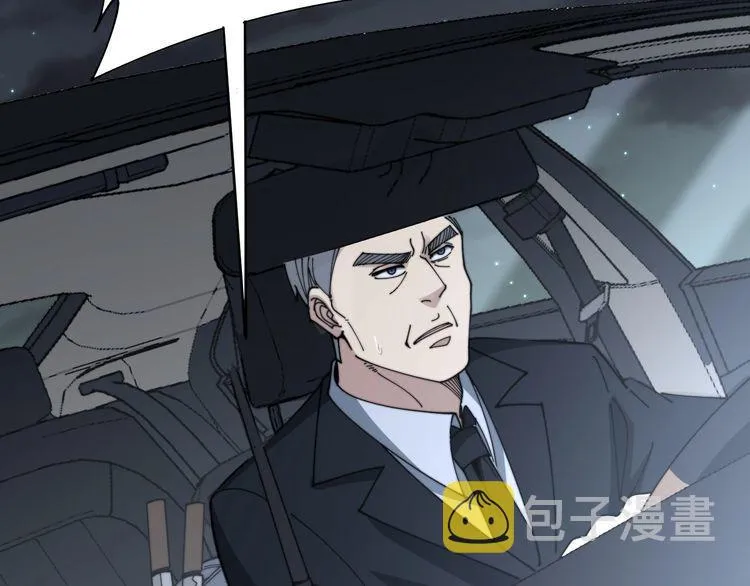 第198话 塑料兄弟 第41页
