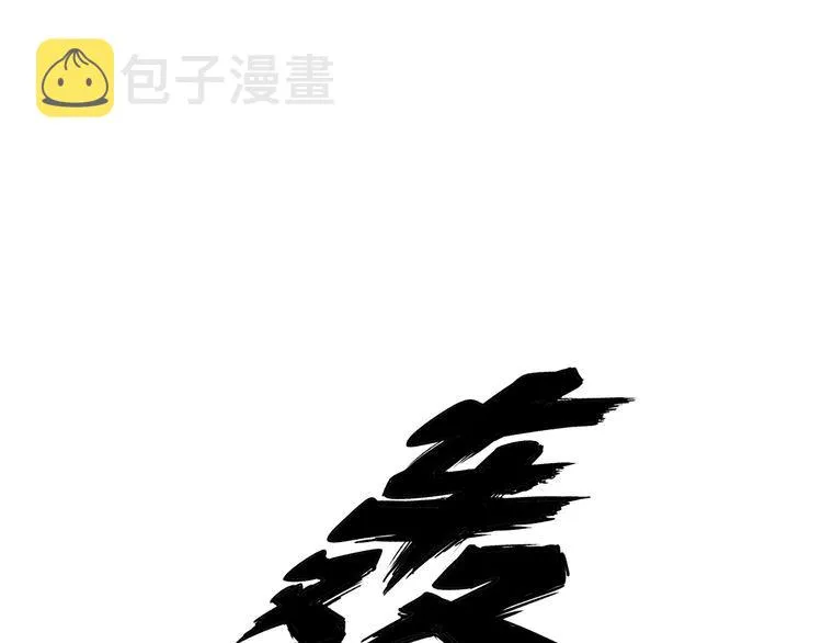 第198话 塑料兄弟 第59页