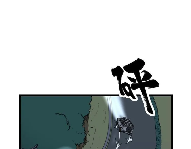 第198话 塑料兄弟 第62页