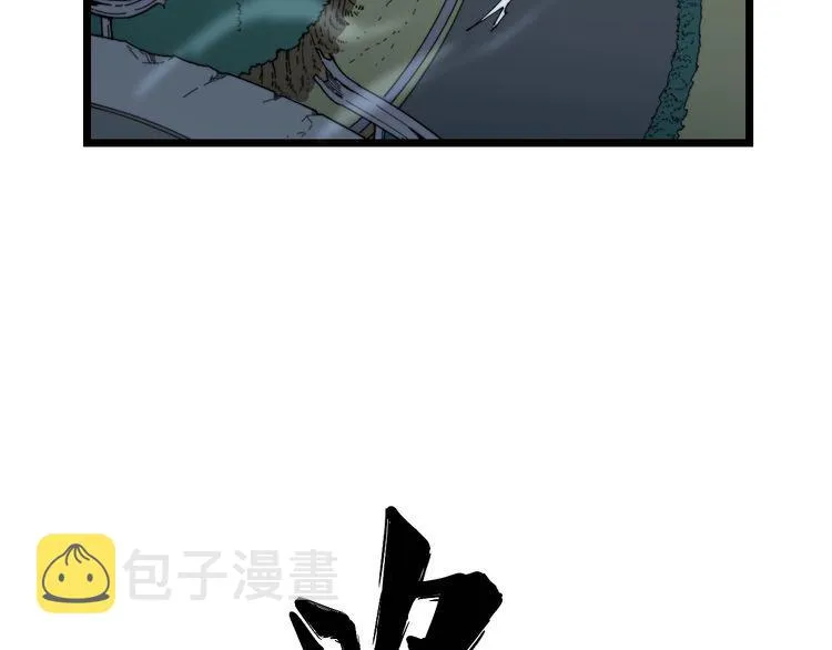 第198话 塑料兄弟 第63页
