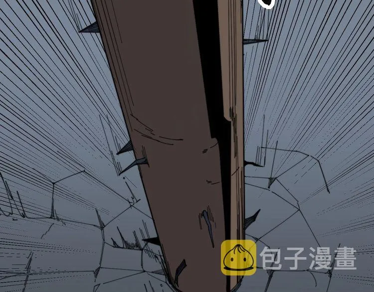 第198话 塑料兄弟 第77页