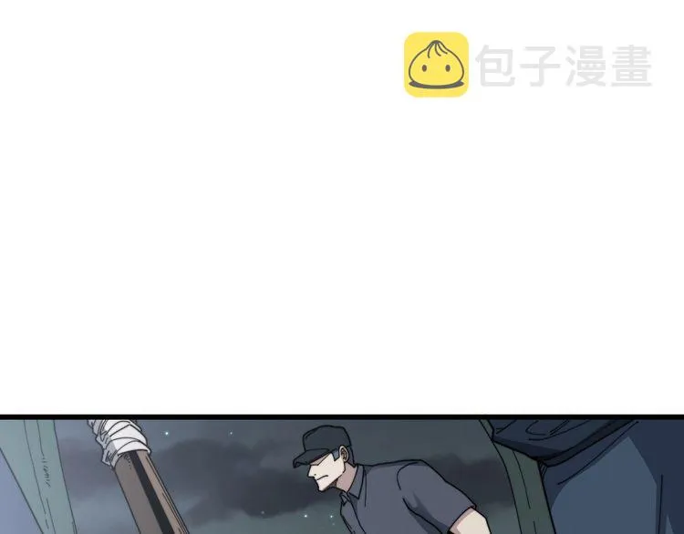 第198话 塑料兄弟 第82页