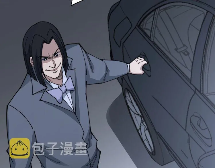 第198话 塑料兄弟 第101页