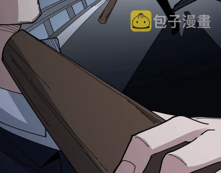 第198话 塑料兄弟 第107页