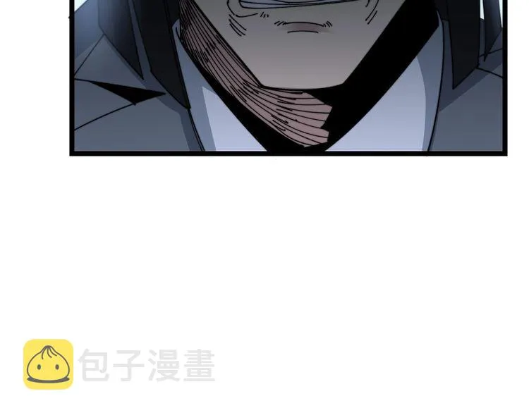 第198话 塑料兄弟 第110页