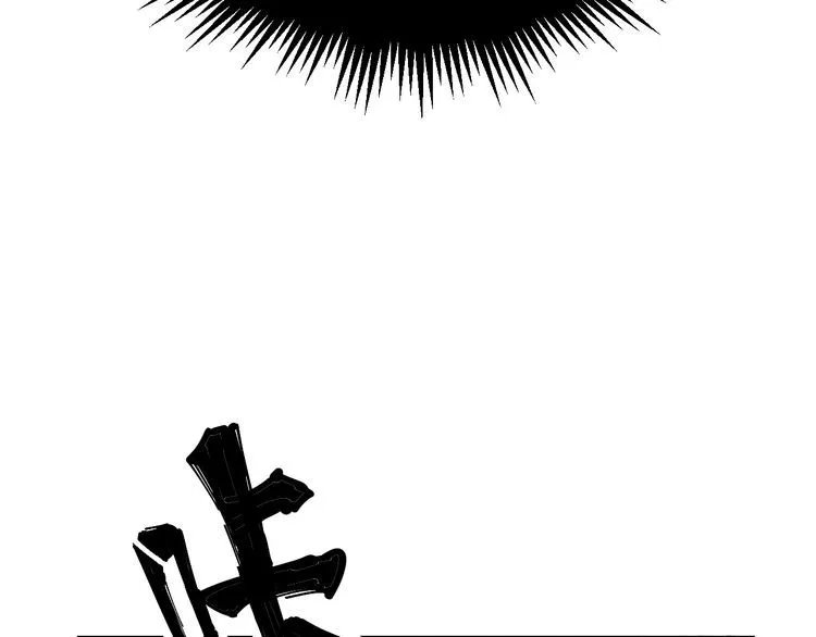 第198话 塑料兄弟 第141页