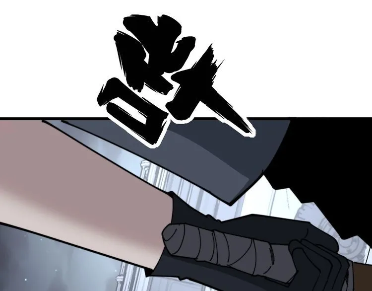 第199话 丑八怪 第7页