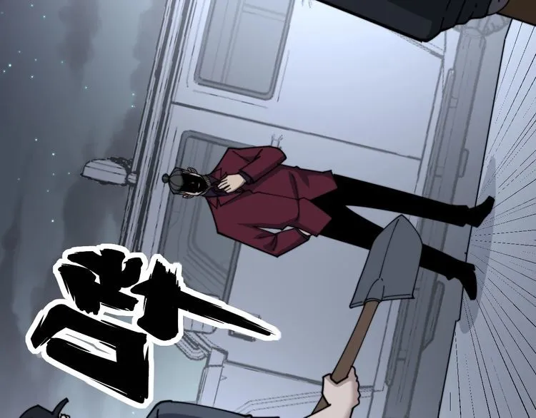 第199话 丑八怪 第8页