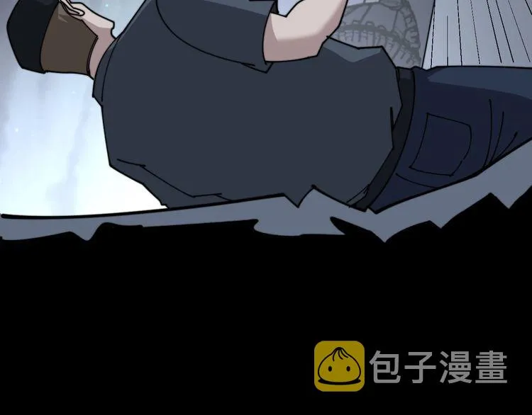 第199话 丑八怪 第9页