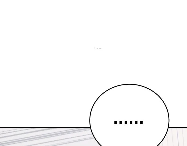第199话 丑八怪 第28页