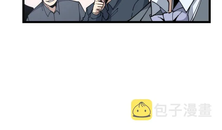 第199话 丑八怪 第35页