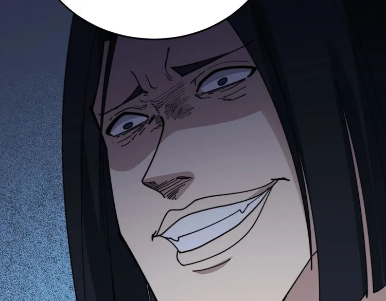 第199话 丑八怪 第50页