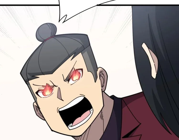 第199话 丑八怪 第57页