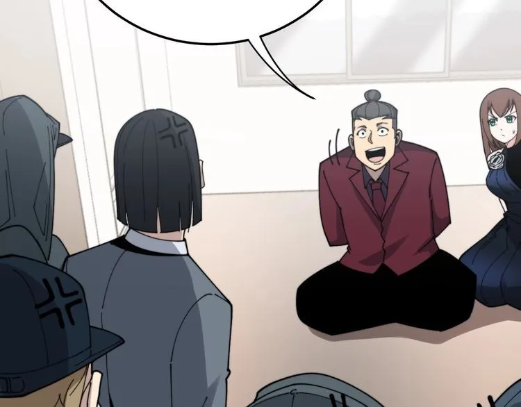 第199话 丑八怪 第75页