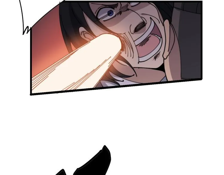 第199话 丑八怪 第86页