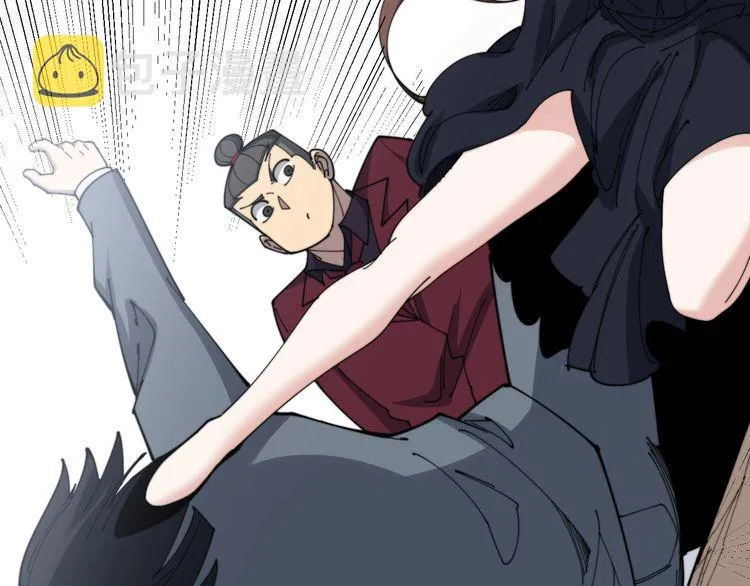 第199话 丑八怪 第88页
