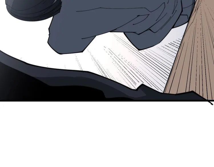 第199话 丑八怪 第89页