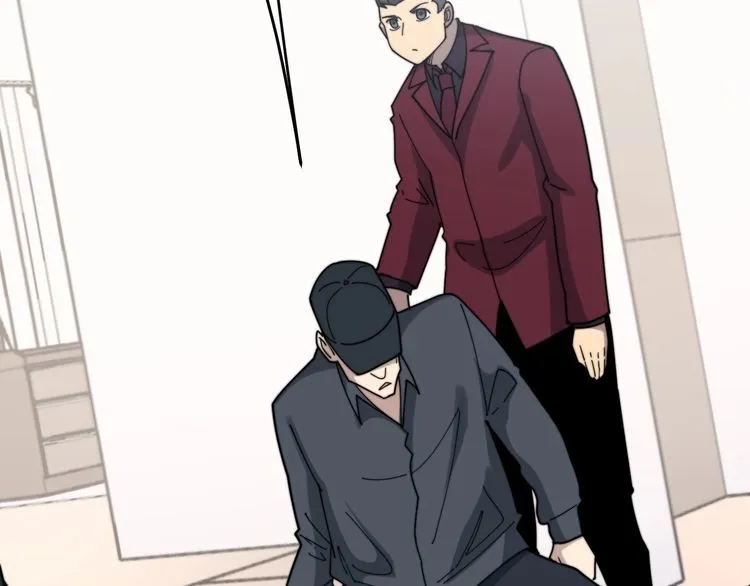 第199话 丑八怪 第105页