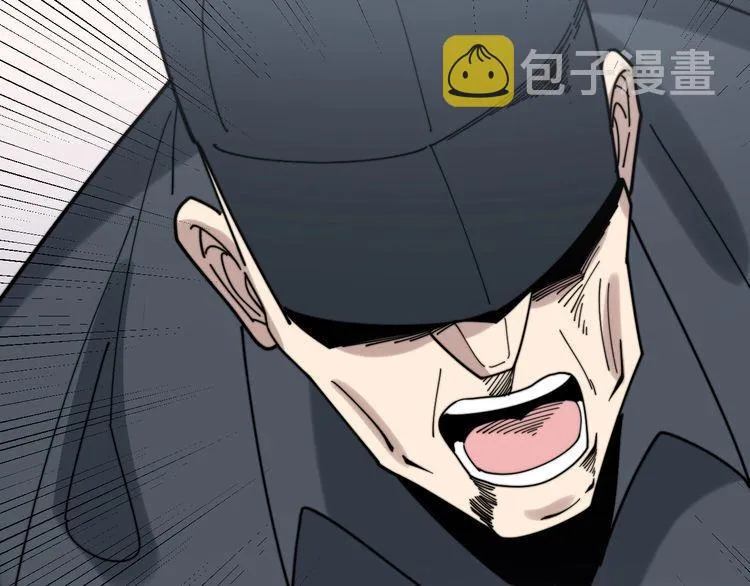 第199话 丑八怪 第109页