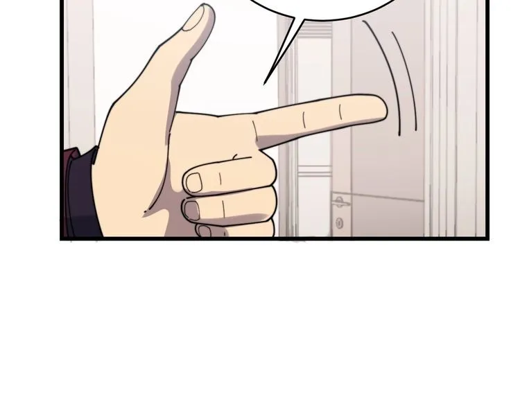 第199话 丑八怪 第128页