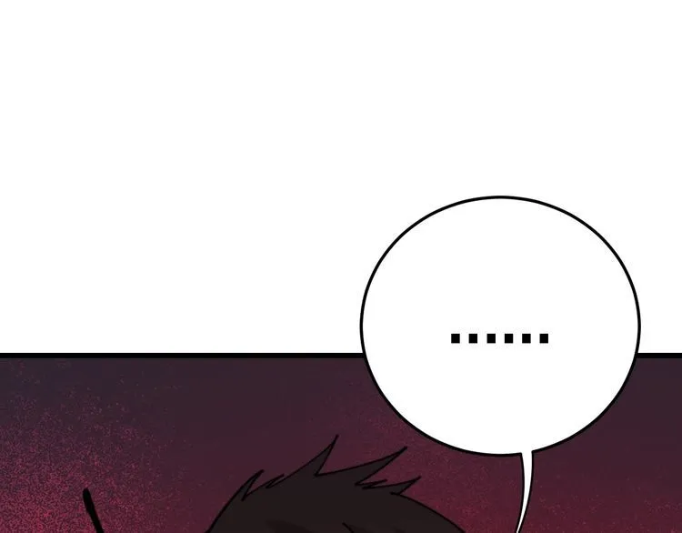 第200话 僵尸蝎毒 第7页