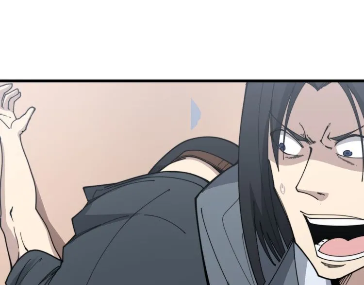 第200话 僵尸蝎毒 第10页