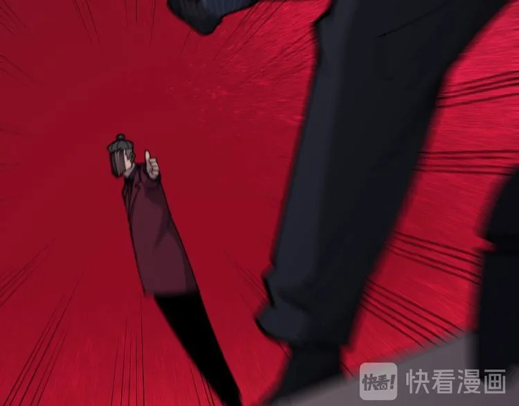 第200话 僵尸蝎毒 第24页